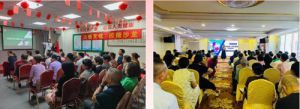 新时代福建分公司举办“血糖无忧”主题沙龙</a>