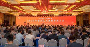 卫康三位国家级人才受表彰</a>