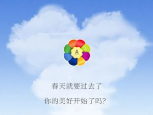 安利(中国)美好生活节收官获奖名单公布</a>