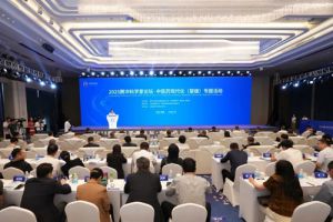 安然出席2025腾冲科学家论坛并发表报告</a>