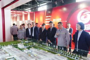 中国节能外部董事到新时代生产基地调研指导</a>
