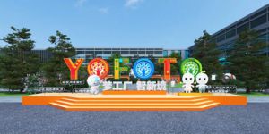 三生2025嘉年华庆典月都有哪些吸睛亮点？</a>
