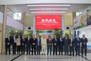 马来西亚驻华大使再次访问长青中国总部</a>