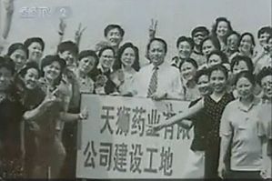 李金元与天狮集团征战俄罗斯的传奇史诗</a>