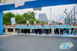 健康+公益完美公益健步走长沙站活动举行</a>
