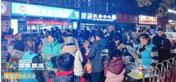 搜搜团王子洋:社区团仓是社区团购连锁化的终局</a>