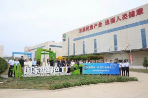 国资委新闻中心调研探访新时代健康产业园</a>