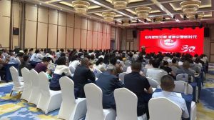 新时代30周年宣讲会暨健康顾问培训走进银川</a>