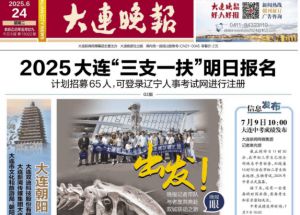 赴一场“山海情深”之约 双迪献健康伴手礼</a>