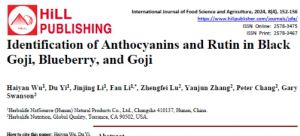 科研筑牢品质防线，康宝莱中国发表植物原料鉴定双论文</a>