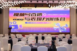 紧抓直播经济完美重磅打造专项训练营结营</a>