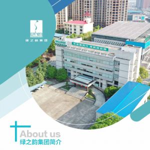 绿之韵生物工程集团引领民族直销发展</a>