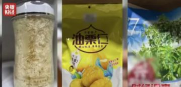 央视财经曝光坑老骗老的“私域”销售陷阱