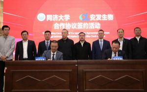 安发：本草智慧，筑建科技新未来