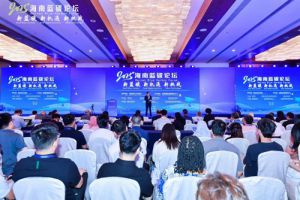 蓝碳引领美乐家出席2025海南蓝碳论坛