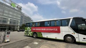 时效+温度双在线宝健公益物资急抵密云怀柔