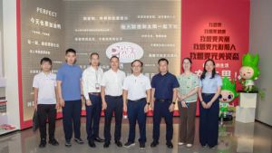 广东省宣传事务中心赴完美公司座谈交流