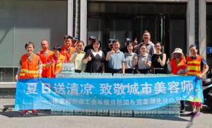 完美湖北分公司为户外工作者撑起“清凉伞”