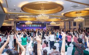 健康财富论坛第二期：金天国际赋能合作伙伴 助力实现“四有”高品质人生