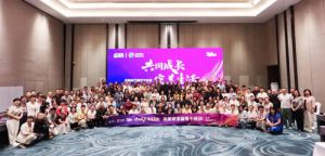 完美公司京津冀骨干交流会在天津盛大召开