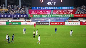 金天国际赞助牵手“苏超”，跨界共燃活力