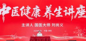 东阿阿胶、九州通医药战略对接会在贵阳召开