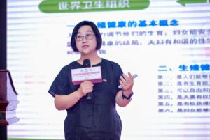 三八妇乐2025首期生殖健康咨询师培训结业