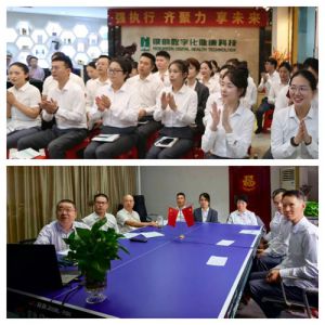 绿之韵数字化2025半年度员工大会成功召开