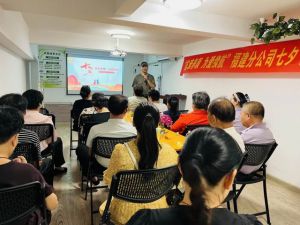 新时代福建分公司七夕节活动日前温情落幕