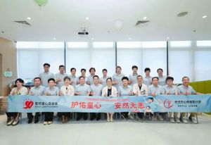以爱护佑童心安然走进复旦大学附属儿科医院