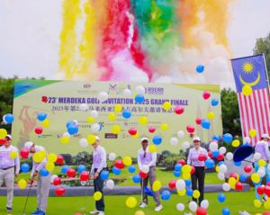第23届马来西亚默迪卡高尔夫球赛在京圆满举行