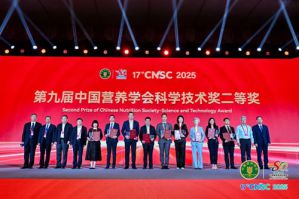 安利纽崔莱营养早餐荣获国家级科技大奖
