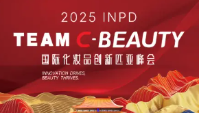 玛丽艳品牌荣获“INPD国际创新品牌奖”</a>