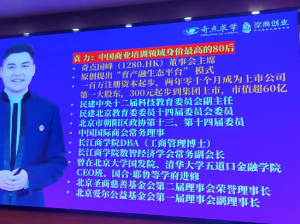 “圣商教育”换壳“奇点国峰”,从教育转行卖酒,参与者8年一分钱没赚到!</a>