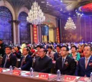 金科伟业(中国)仁风系统成立大会隆重召开</a>