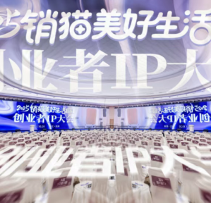 喜讯!和治友德荣获“健康中国美好生活2025年度企业IP”奖项