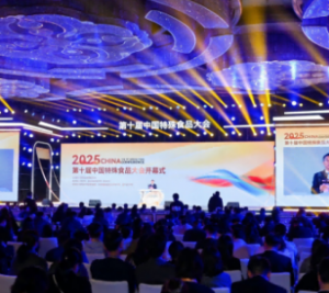 助力健康预期寿命提升,安利亮相第十届中国特殊食品大会