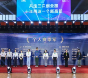 凝心聚力筑梦高新——金诃山健载誉而归