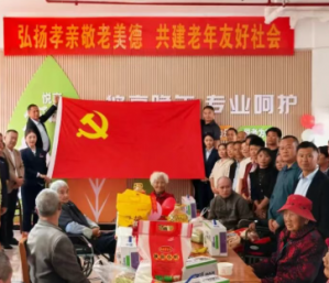 党建聚合力 情暖重阳节——理想华莱党委组织党员、员工、茶商代表共同开展敬老慰问活动