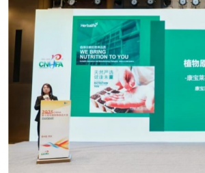 康宝莱亮相第十届中国特殊食品大会 分享植物原料创新与质量管理成果</a>