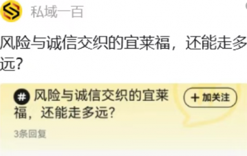 最后的疯狂,宜莱福的终局</a>