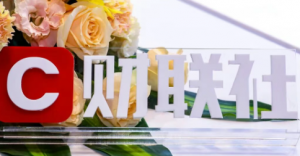 好医生集团荣膺财联社致远奖“ESG先锋企业”