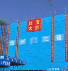 金诃藏药科研大楼项目顺利封顶 助力藏药品牌推广研发再添新动能