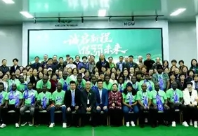 从中外经销商交流会看到沃德绿世界的朋友圈