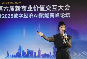 李征：安全是企业合规的生死线