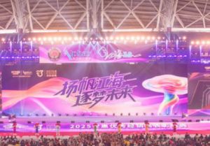 逐梦未来 2025安惠优秀经销商表彰盛典举行