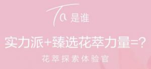 山西大同一场国风美学盛宴将来袭