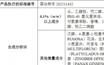 彩夕染发膏的“美丽承诺”，是真实功效还是营销套路？