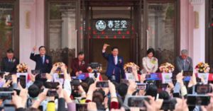 春芝堂中华本草文化馆落成 让本草焕发新光