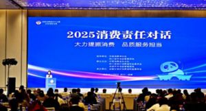 三生（中国）获“服务创新典型案例”两大奖项